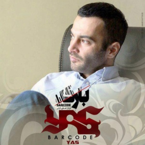 Barcode Cover | کاور موزیک Barcode