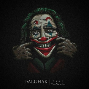 Dalqak Cover | کاور موزیک Dalqak