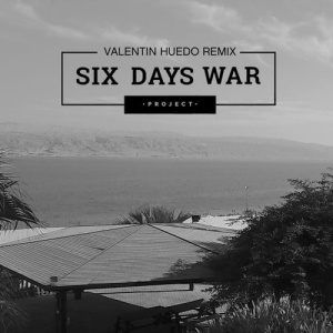 Six Day War (Slowed Reverb) Cover | کاور موزیک Six Day War (Slowed Reverb)