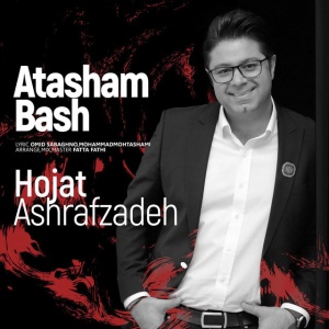 Atasham Bash Cover | کاور موزیک Atasham Bash