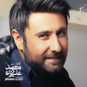 Eshgham In Rooza Cover | کاور موزیک Eshgham In Rooza