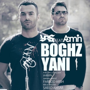 Boghz Yani Cover | کاور موزیک Boghz Yani