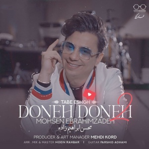 Doneh Doneh 2 Cover | کاور موزیک Doneh Doneh 2
