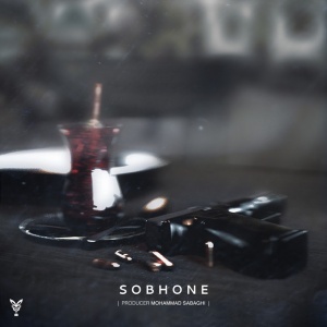Sobhone Cover | کاور موزیک Sobhone