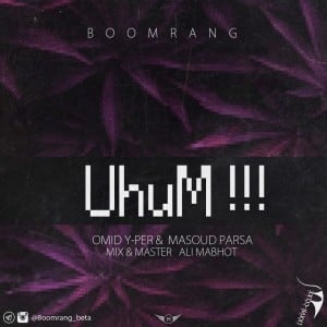 Uhum Cover | کاور موزیک Uhum