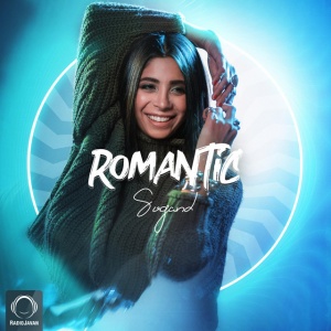 Romantic Cover | کاور موزیک Romantic