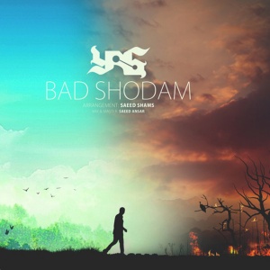 Bad Shodam Cover | کاور موزیک Bad Shodam